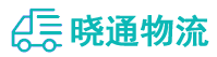 成都到礼泉县物流公司